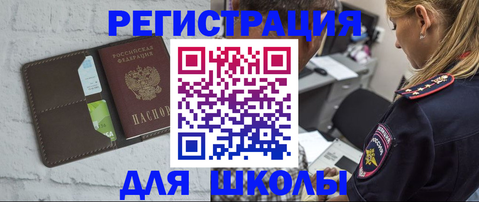 пропишу в квартире в Краснокаменске