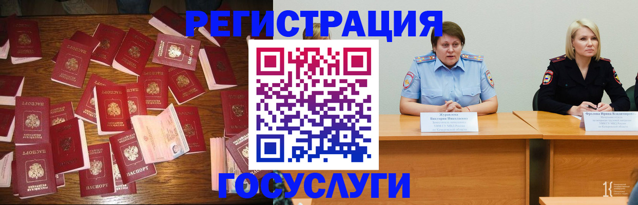 пропишу в квартире в Краснокаменске